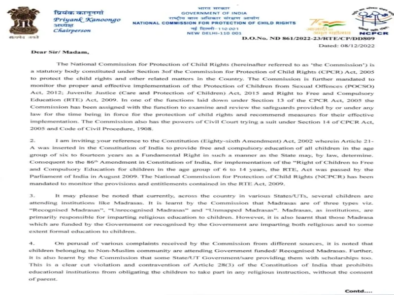 WhatsApp Image 2023-01-07 at 7.08.28 PM