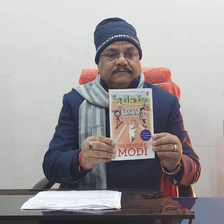 शाहजहांपुर: परीक्षा पे चर्चा से पहले 14 जनवरी को होगी आर्ट एंड पेंटिंग प्रतियोगिता