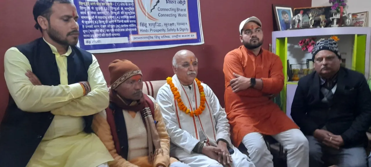 शाहजहांपुर: भारत में हिंदू न सुरक्षित था और न है- प्रवीण तोगड़िया