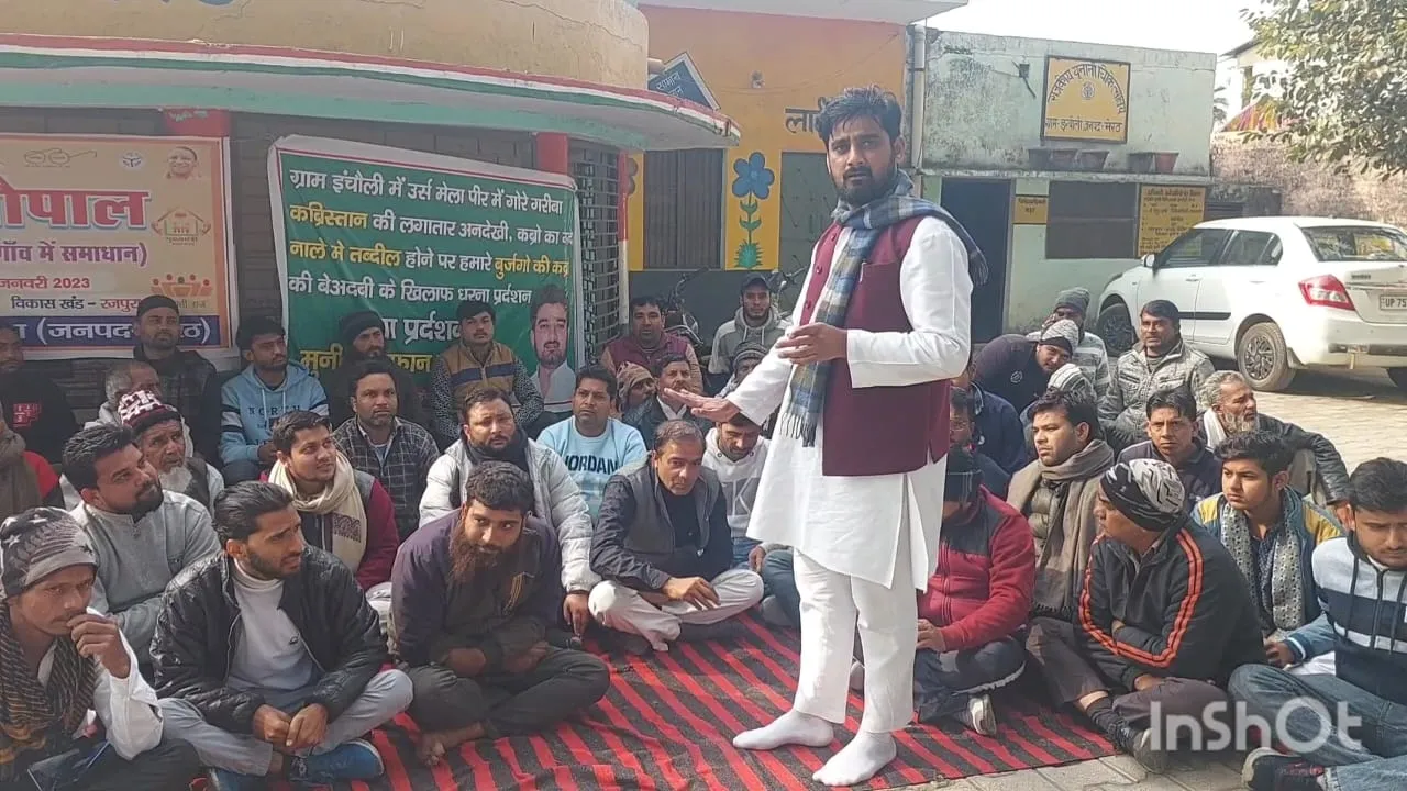 मेरठ: कब्रिस्तान में घुसा गंदा पानी, विरोध में धरने पर बैठे ग्रामीण