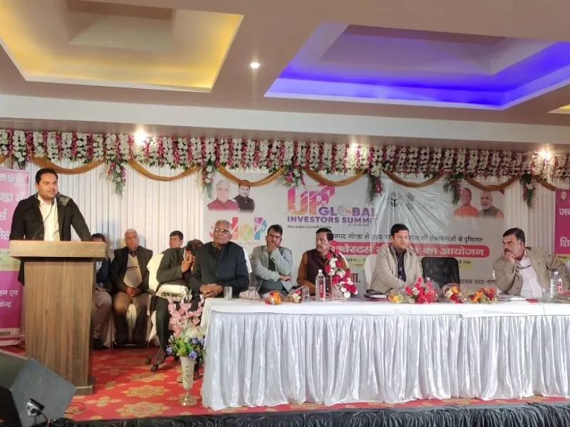 गोंडा: इन्वेस्टर्स एवं निर्यातक शिखर सम्मेलन में 3000 करोड़ के निवेश पर बनी सहमति