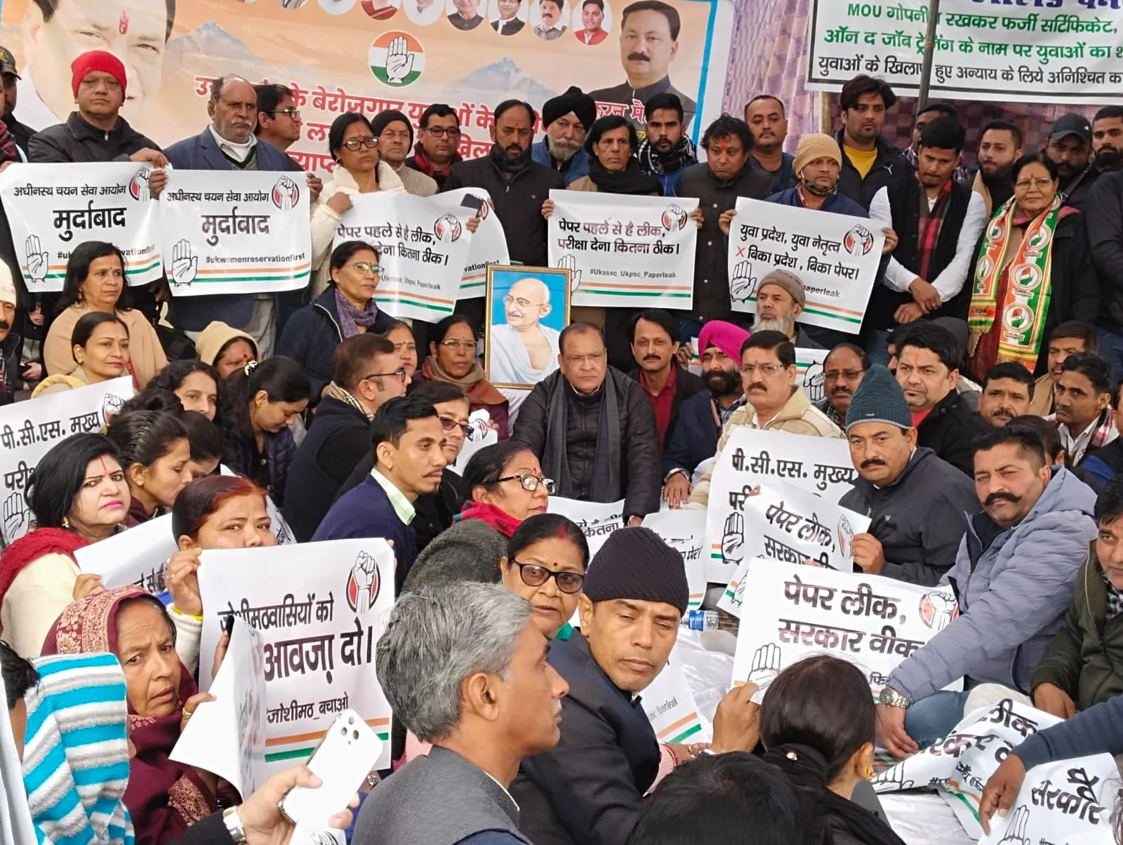 हल्द्वानी: पटवारी भर्ती पेपर लीक मामले में कांग्रेस का मौन विरोध 