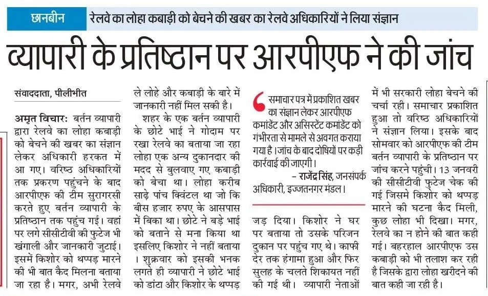 WhatsApp Image 2023-01-17 at 8.50.49 PM