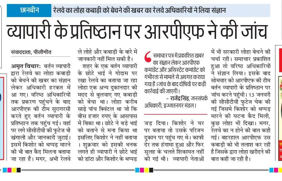 WhatsApp Image 2023-01-18 at 2.44.15 PM