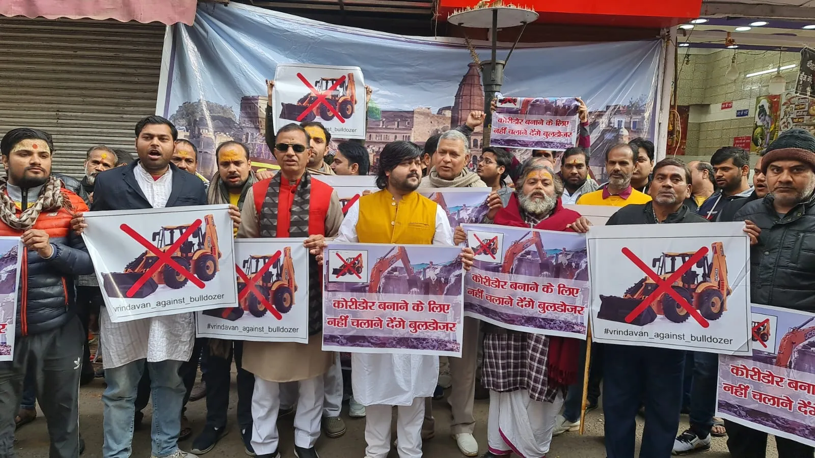 मथुरा: राजस्थान तक पहुंचा बांके बिहारी कॉरिडोर का विरोध, समर्थन देने भरतपुर से आए लोग