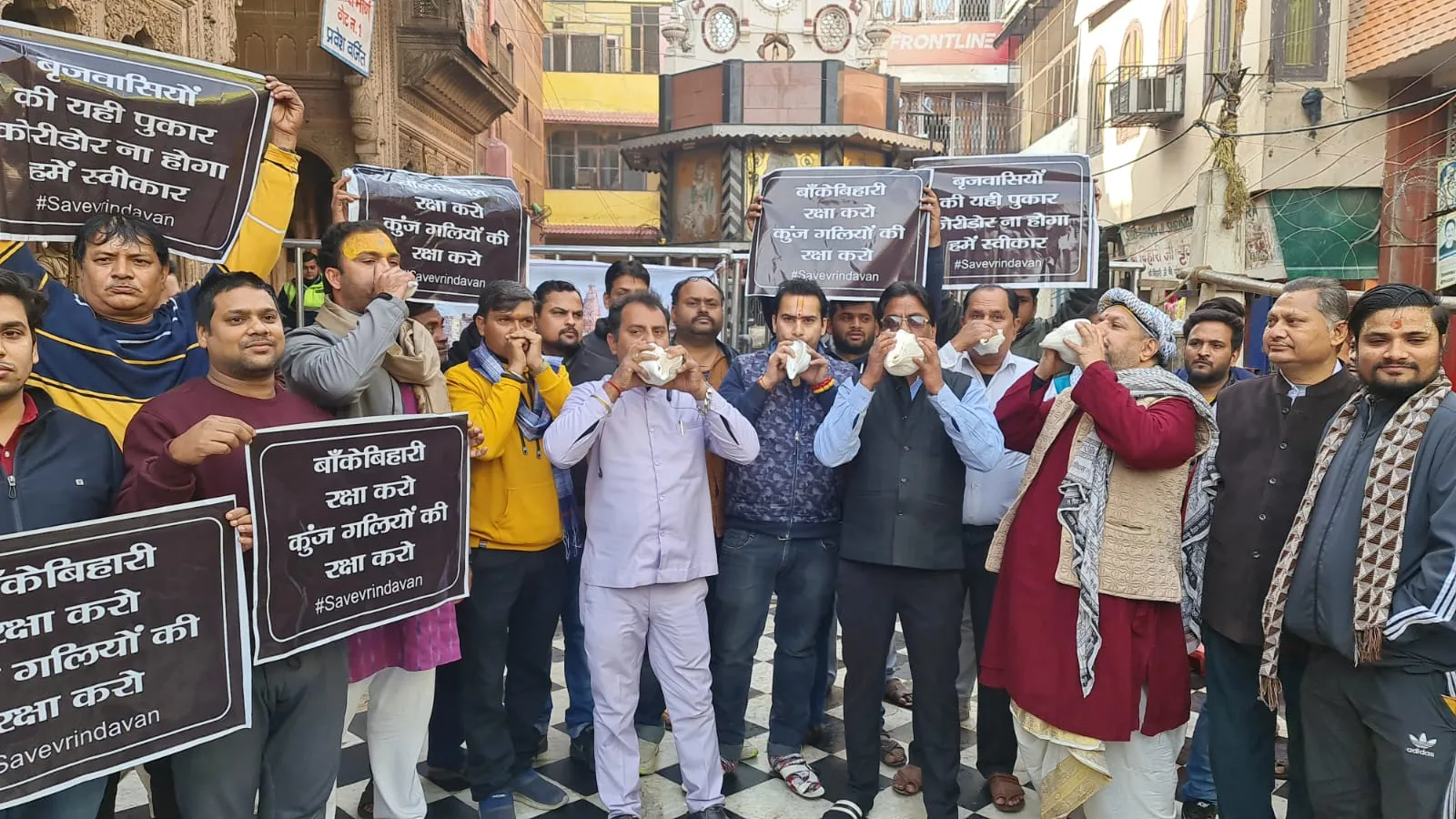 मथुरा: आंदोलनकारियों ने शंख बजाकर अनोखे तरीके से किया कॉरिडोर का विरोध 