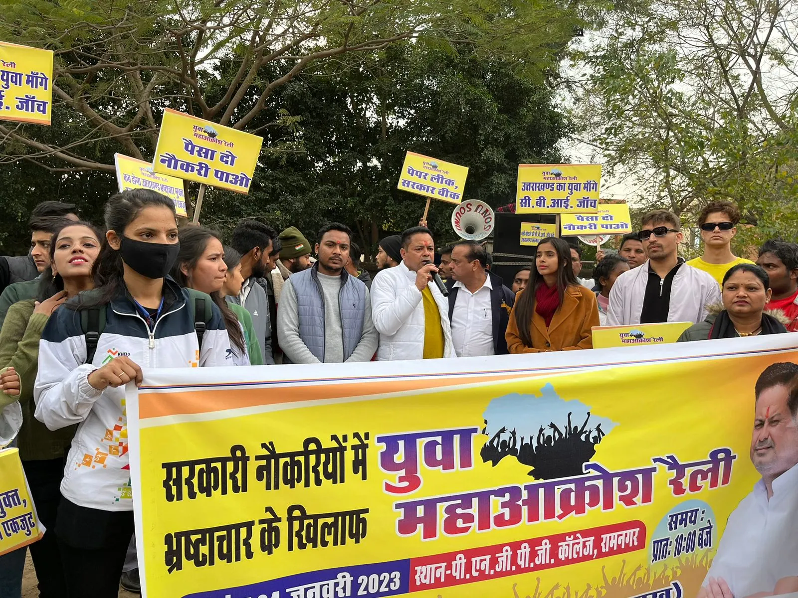 Uttarakhand Paper Leak: पेपर लीक मामले में सड़कों पर उतरे सैकड़ों लोग, की कार्रवाई की मांग   