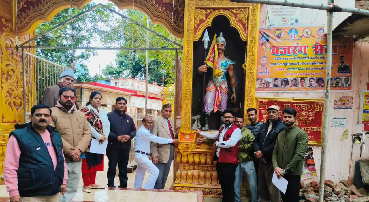 बरेली: अखिल भारतीय कायस्थ महासभा ट्रस्ट ने मनाया उत्तर प्रदेश का स्थापना दिवस