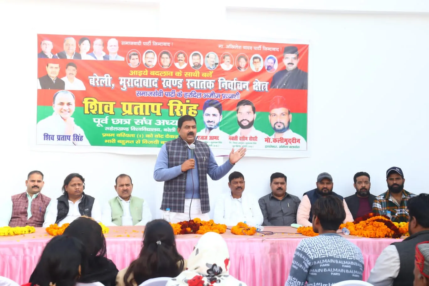 बरेली: स्नातक MLC चुनाव में समाजवादी पार्टी की होगी ऐतिहासिक जीत- अताउर रहमान 