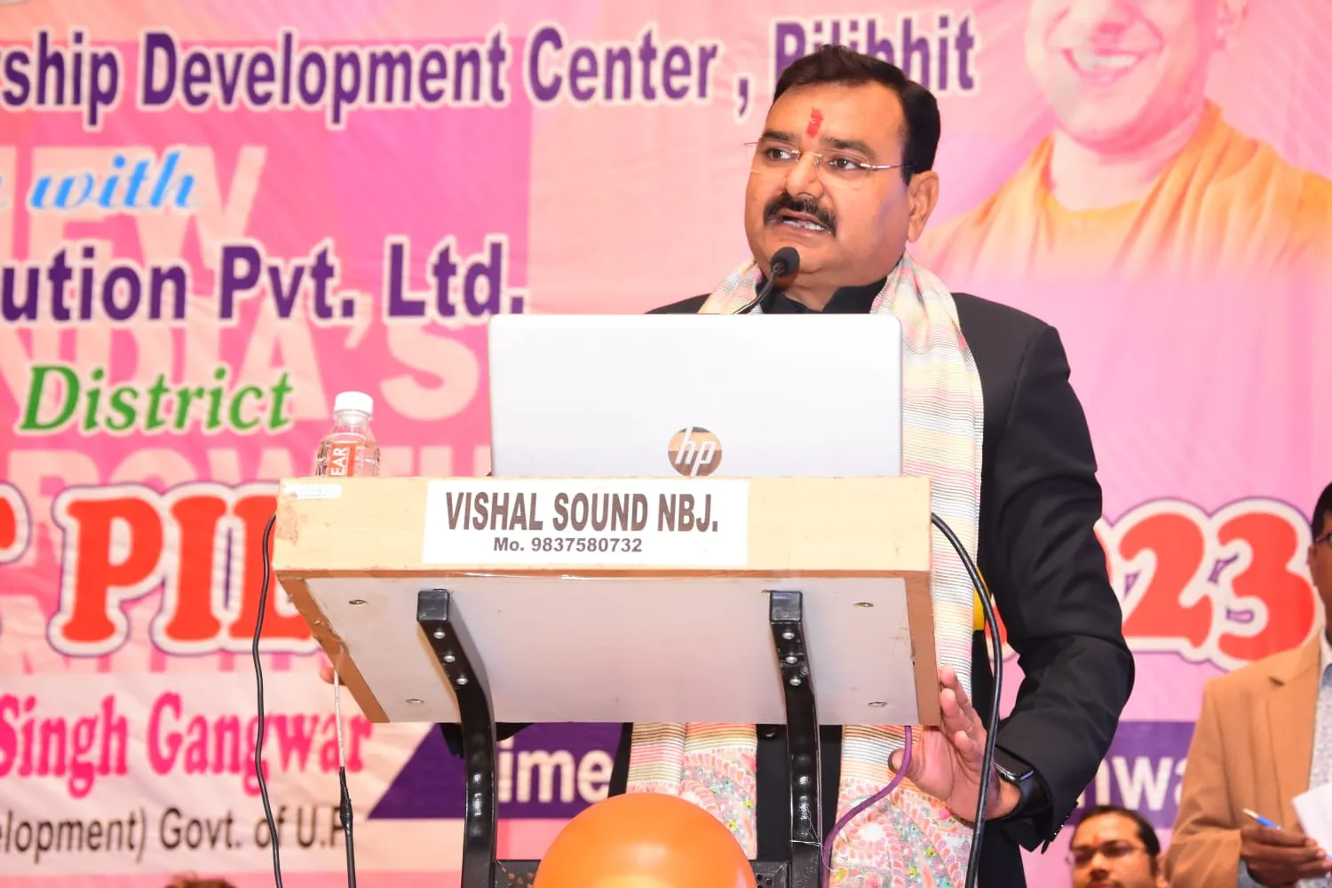 पीलीभीत को मिले 7500 करोड़ के निवेश प्रस्ताव, जल्द स्थापित होंगे उद्योग