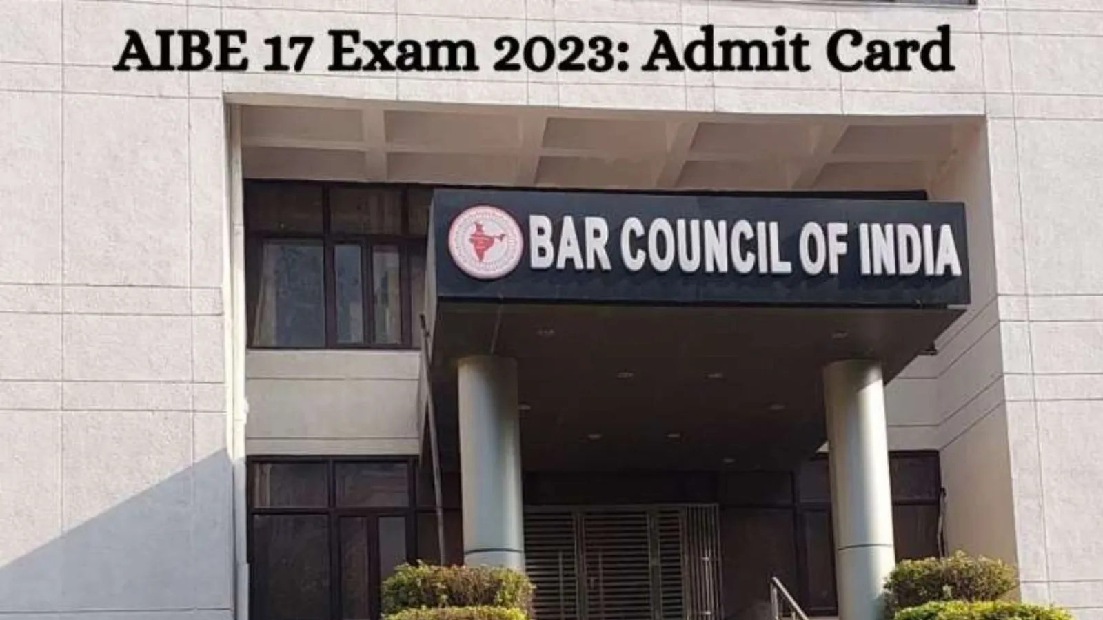 जानिए कब  जारी किए जाएंगे AIBE के Admit Card, वकील बनने के लिए जरूरी है ये परीक्षा