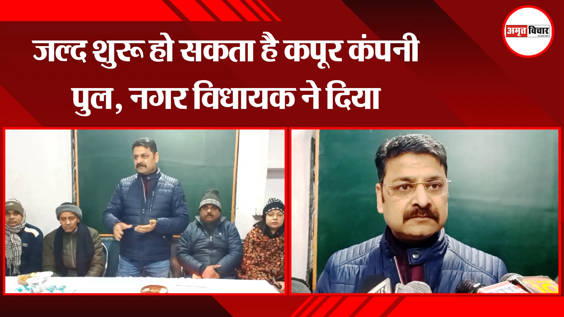 मुरादाबाद: जल्द शुरू हो सकता है कपूर कंपनी पुल, नगर विधायक ने दिया आश्वासन