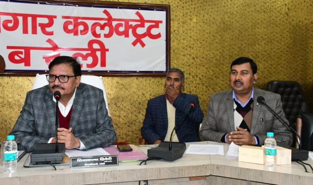 बरेली: 31 मार्च तक प्रधानमंत्री आवास योजना के लाभार्थियों के खाते में होगी सहायता राशि- डीएम