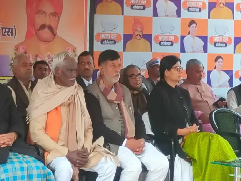 अपना दल का ऐलान : बिना किसी भेदभाव के बीजेपी के साथ लड़ेगी निकाय चुनाव