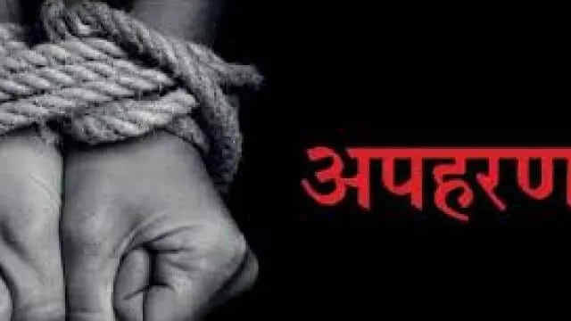 बाराबंकी : युवक का हुआ अपहरण, दोस्त से फेसबुक पर मांगी जा रही फिरौती