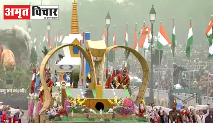 अरूणचल प्रदेश