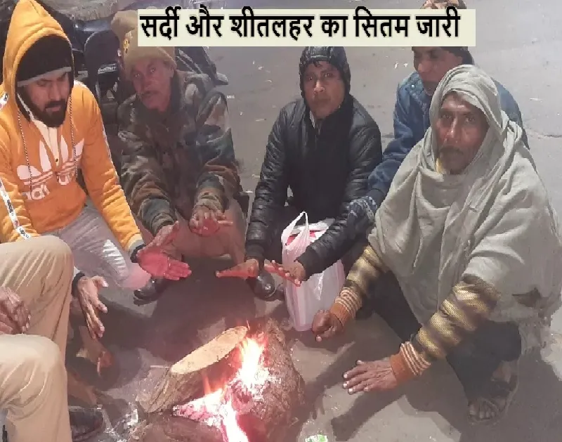 लखनऊ :  अलाव में 'पुलाव' पका रहे नगर निगम के ठेकेदार