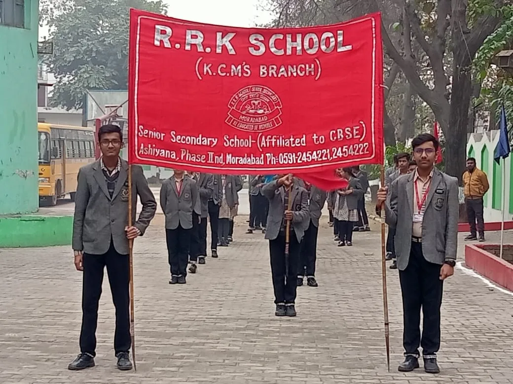 आरआरके स्कूल 1