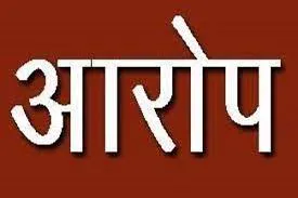 खटीमा: महिला पर मंदिर के गेट पर ताला लगाने का आरोप