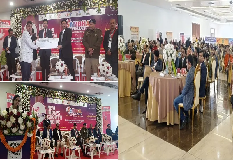 इन्वेस्टर्स समिट : संभल में निवेश के लिए 3200 करोड़ से अधिक के मिले प्रस्ताव, व्यापार को मिलेगी रफ्तार