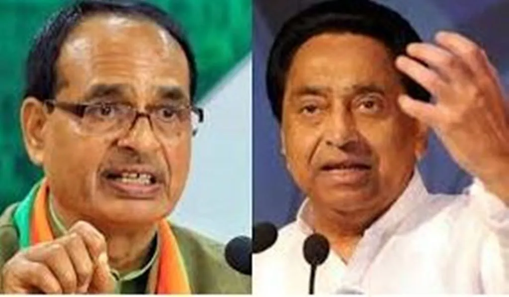 शिवराज सिंह ने कमलनाथ पर बोला हमला, कहा- वे कुंठित लग रहे हैं, इसलिए इस तरह की... 