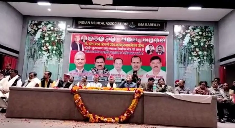 बरेली-मुरादाबाद खंड स्नातक चुनाव को लेकर सपा ने की बैठक, प्रदेश अध्यक्ष बोले- SP, BJP के रास्ते का कांटा