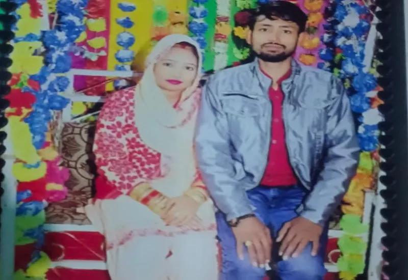 मुरादाबाद : एक दिन पहले ही मायके से ससुराल लौटी थी किरन, मौत की खबर मिलते ही मचा कोहराम
