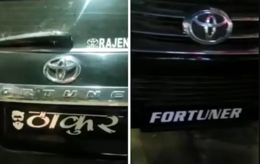 'ठाकुर' लिखना गाड़ी पर पड़ा महंगा, 28,500 का कटा चालान...सीज कर भेज दी पुलिस लाइन