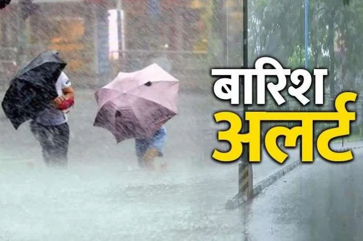 बरेली: बादल छाए तो कम हुआ धूप का असर, आज बारिश के आसार