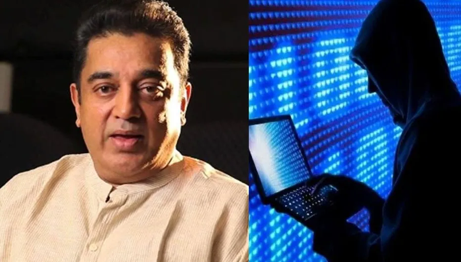 कमल हासन की पार्टी मक्कल निधि मय्यम की वेबसाइट हैक,  MNM के ट्विटर हैंडल से दी जानकारी