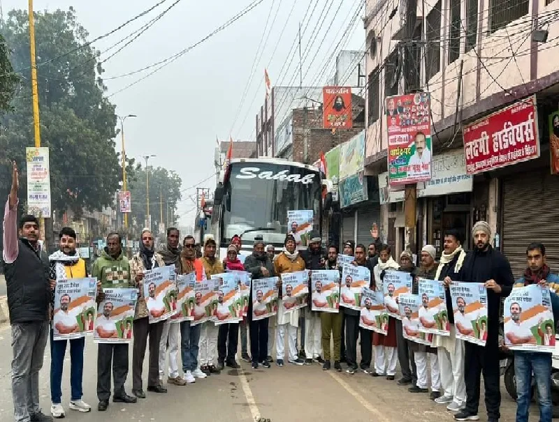 अयोध्या : भारत जोड़ो यात्रा में शामिल होने कांग्रेस कार्यकर्ता रवाना