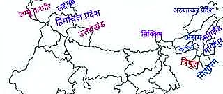 अल्मोड़ा: हिमालयी राज्यों के जल स्रोतों का होगा संरक्षण 