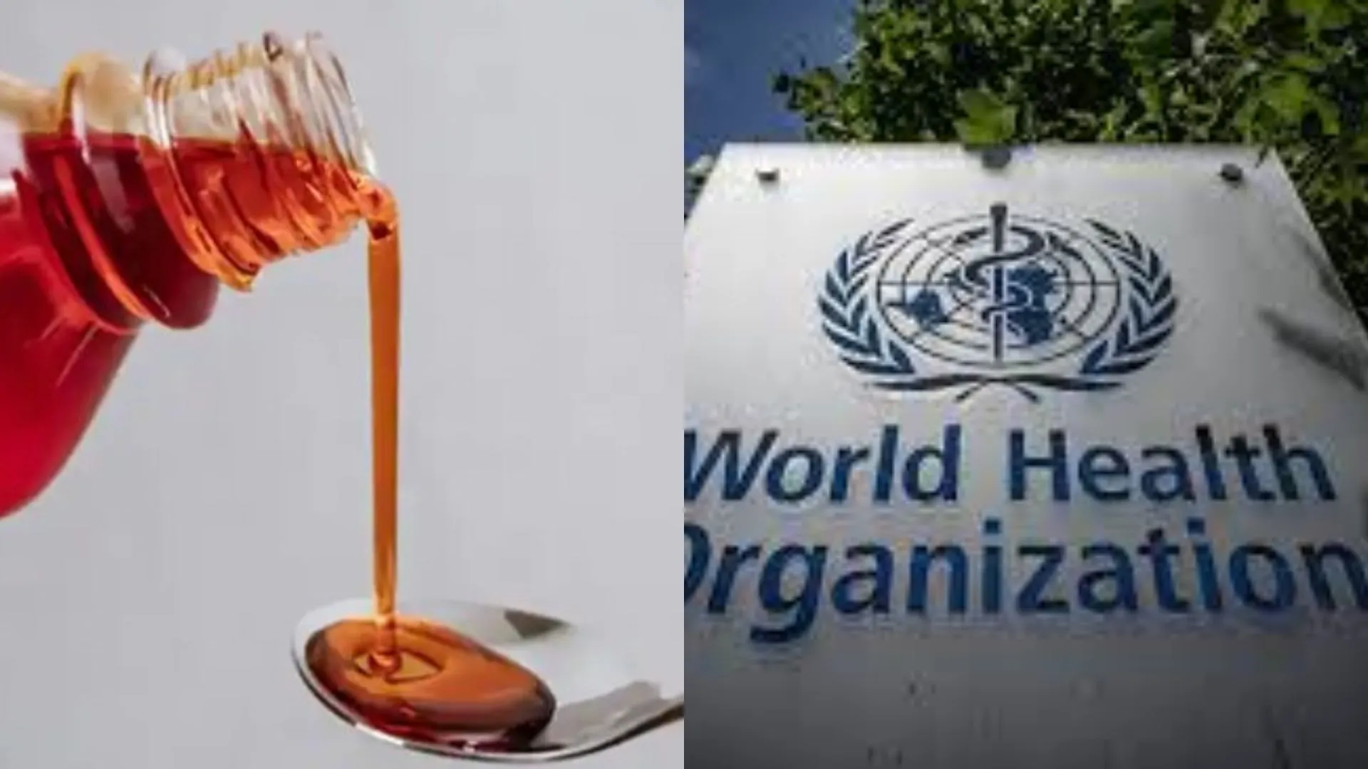 खांसी के सिरप से मौत के मामलों के बाद बच्चों को दूषित दवाओं से बचाने की कार्रवाई हो: WHO 