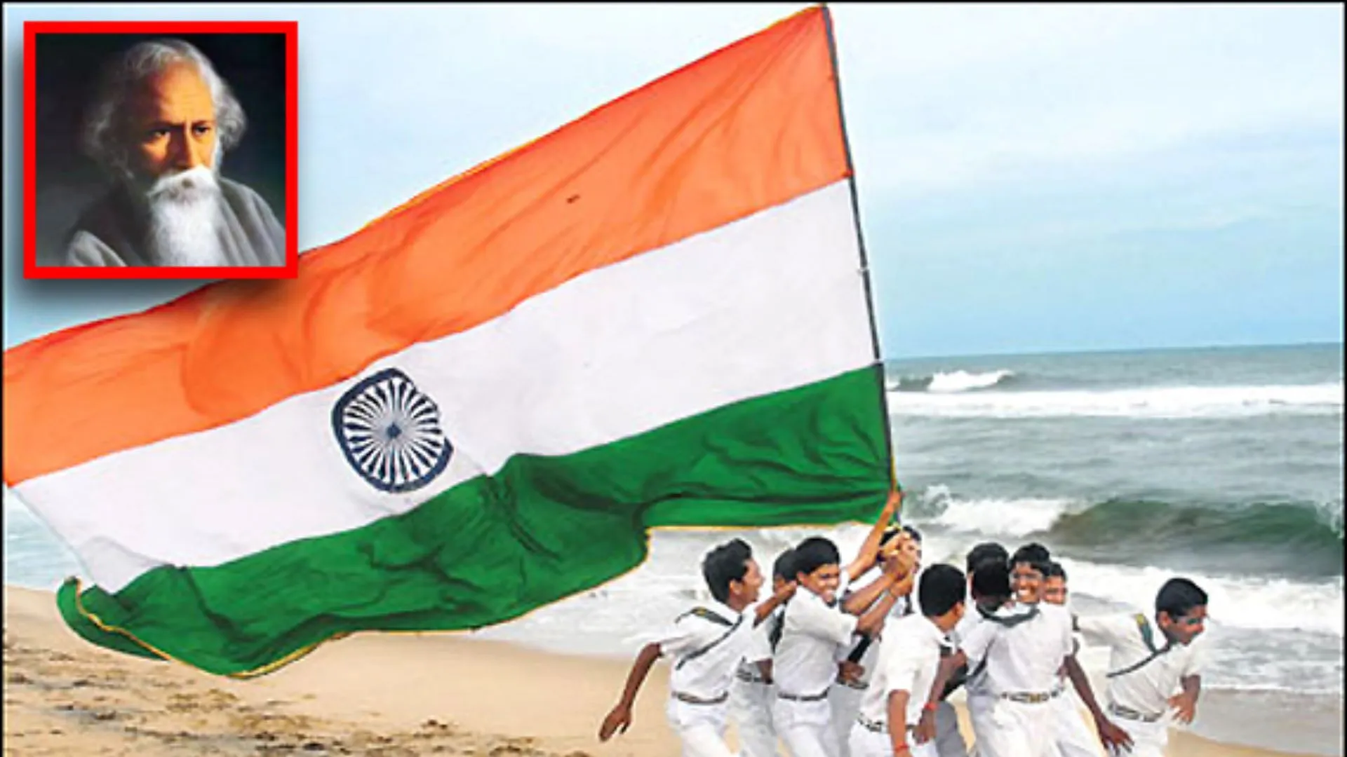 24 जनवरी : 'जन गण मन' को भारत के राष्ट्रगान के रूप में अपनाया गया, जानिए आज का इतिहास 