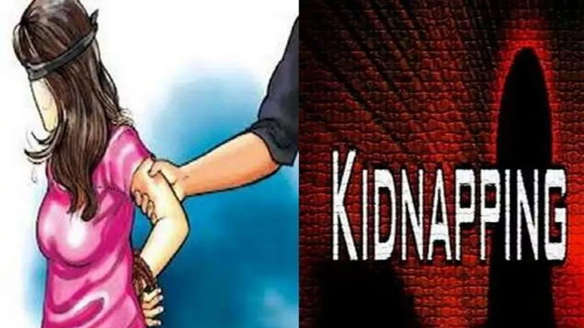 बरेली : लड़की की किडनैपिंग से मचा हड़कंप, तलाश में जुटी पुलिस