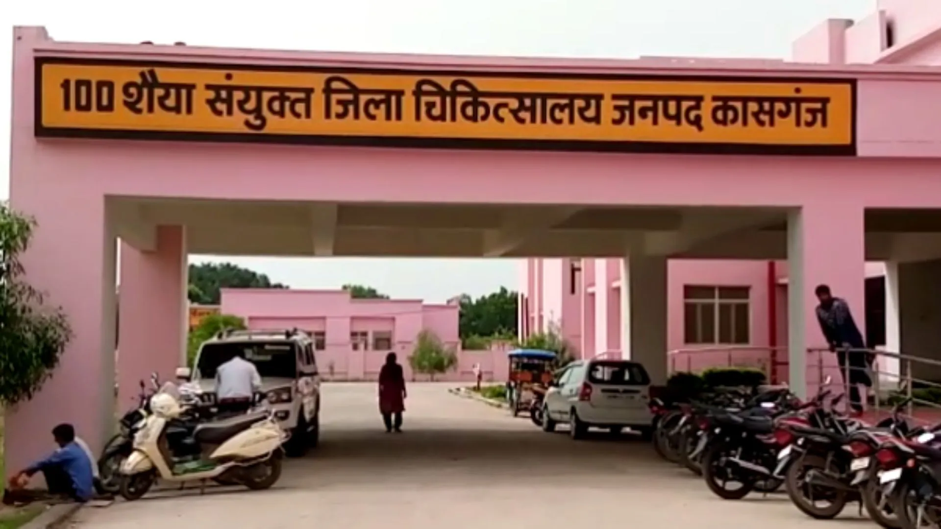 कासगंज : पानी से भरे गड्ढे में मिला अज्ञात युवक, डॉक्टर्स ने किया मृत घोषित 