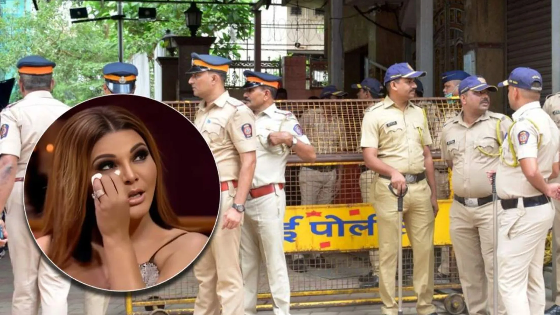 Rakhi Sawant : मुंबई पुलिस ने राखी सावंत को हिरासत में लिया, जानिए क्या है पूरा मामला  