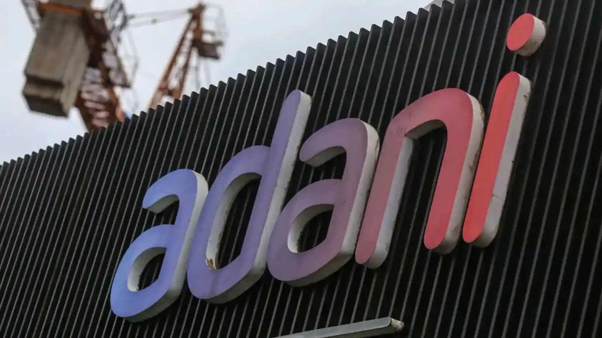 Adani Group के शेयरों में गिरावट जारी, अडाणी टोटल गैस का शेयर करीब 20 फीसदी टूटा 