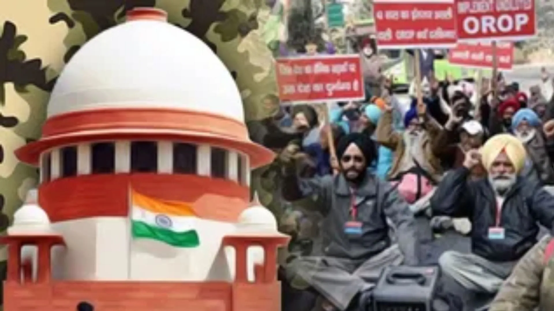 OROP पर 'सुप्रीम' आदेश : 15 मार्च तक पूरी की जाए प्रक्रिया, कुछ मुद्दा हो तो हमारे पास आएं