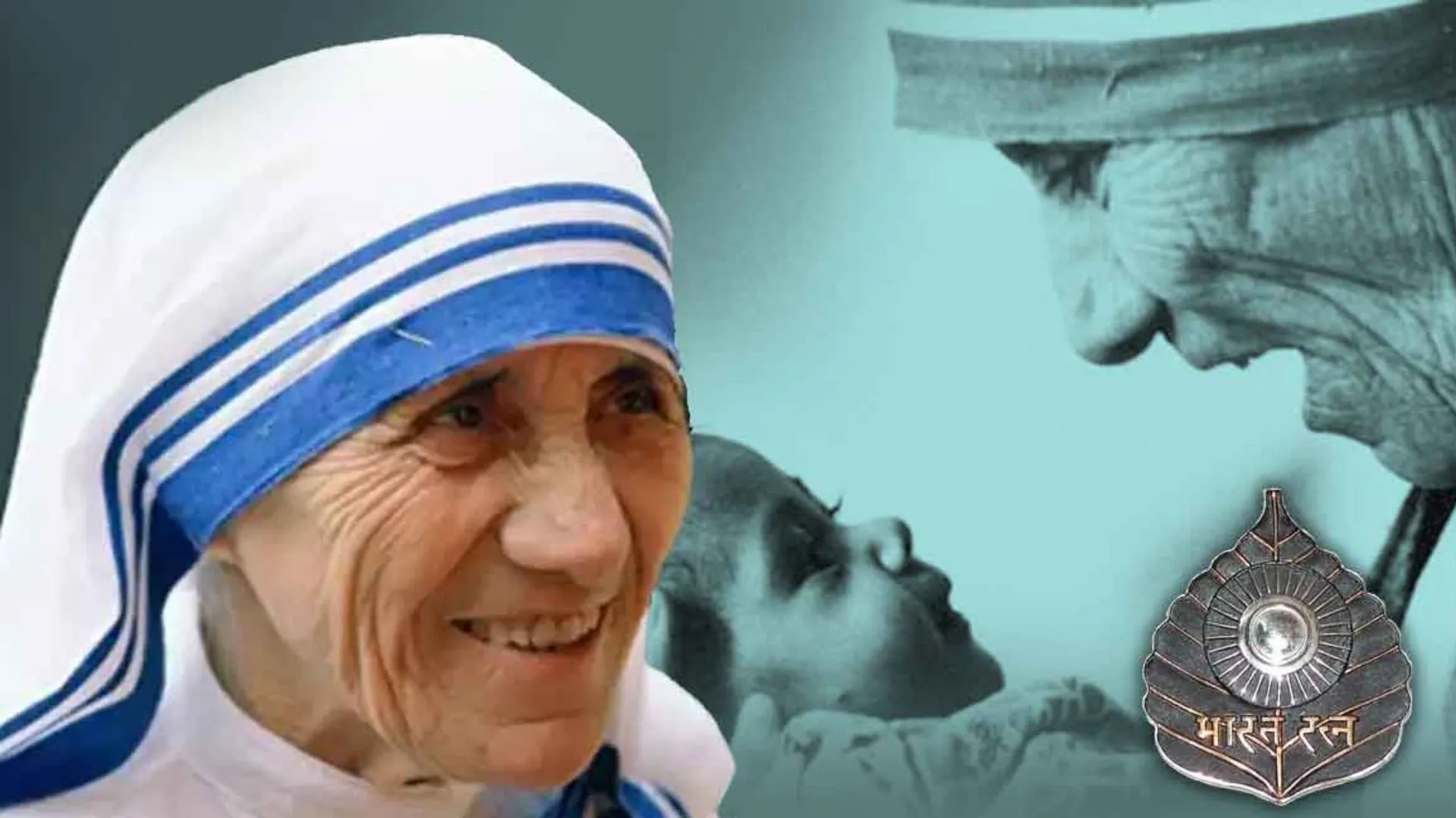 25 जनवरी : मदर टेरेसा को देश के सर्वोच्च नागरिक सम्मान 'भारत रत्न' से सम्मानित किया गया, जानिए आज का इतिहास 