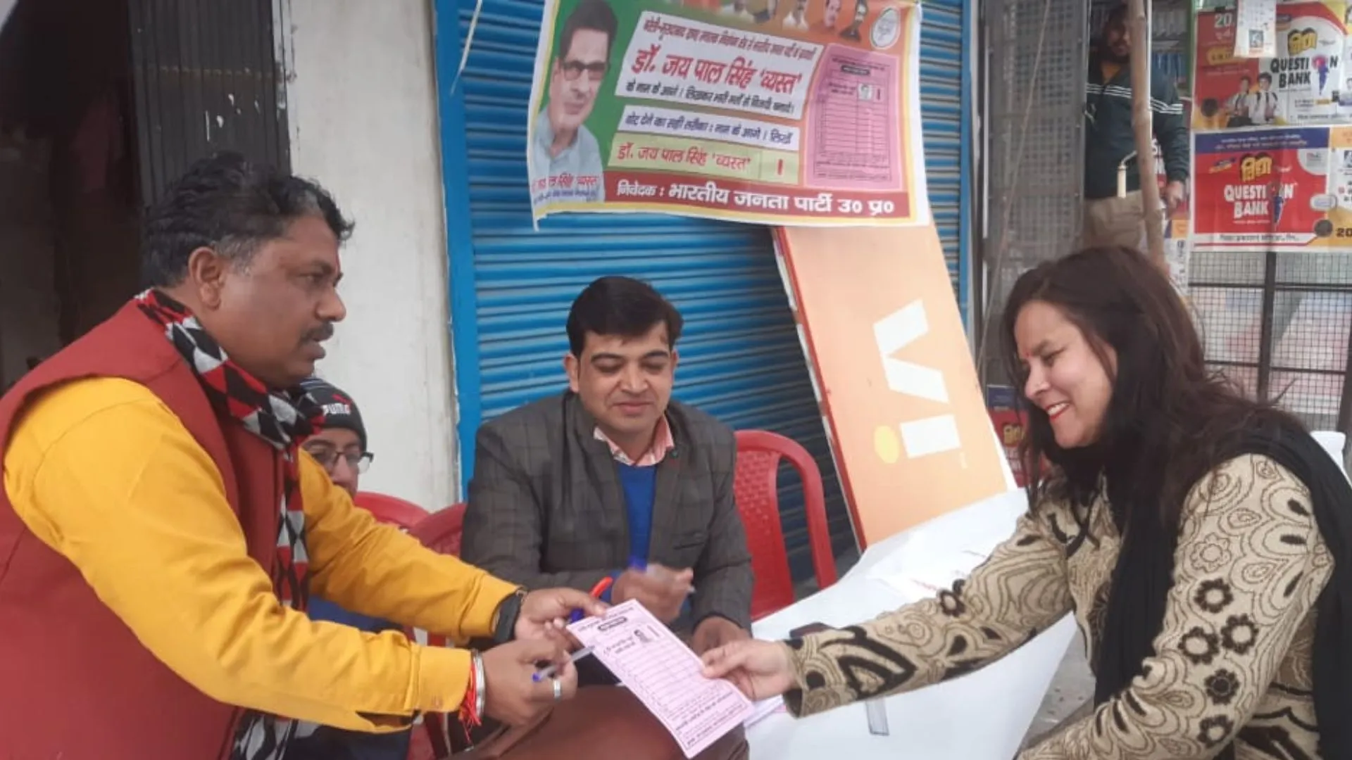 बरेली : स्नातक एमएलसी चुनाव के लिए मतदान शुरू, नौ जिलों के 1.72 लाख वोटर देंगे वोट