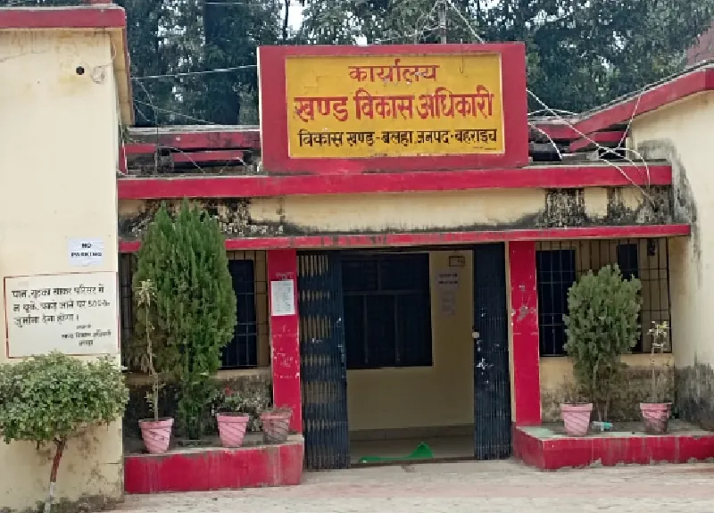 बहराइच : शौचालय निर्माण घोटाले की जांच नौ माह बाद भी अधूरी