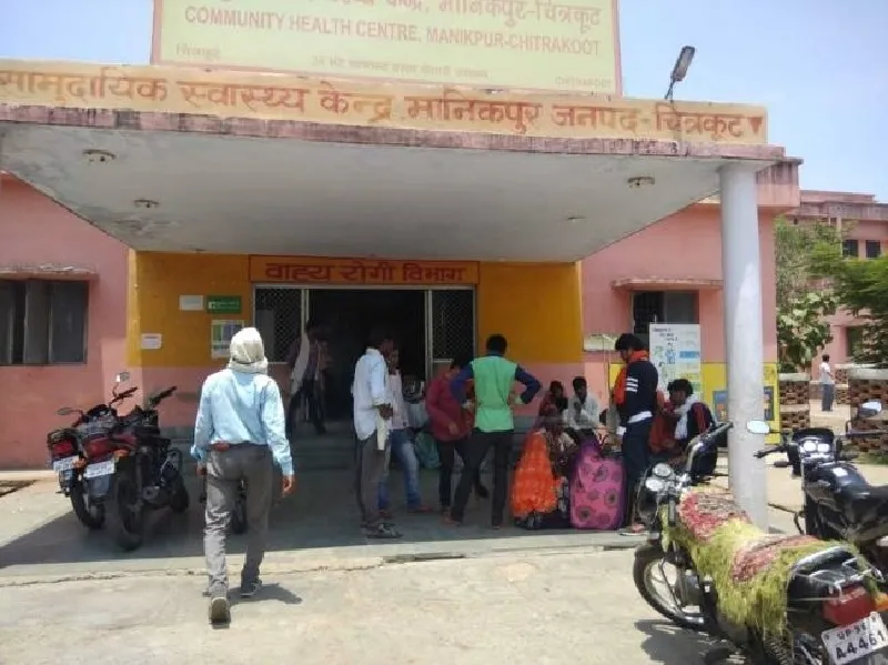 चित्रकूट: सीएमएस के खिलाफ जांच को राज्यपाल की स्वीकृति