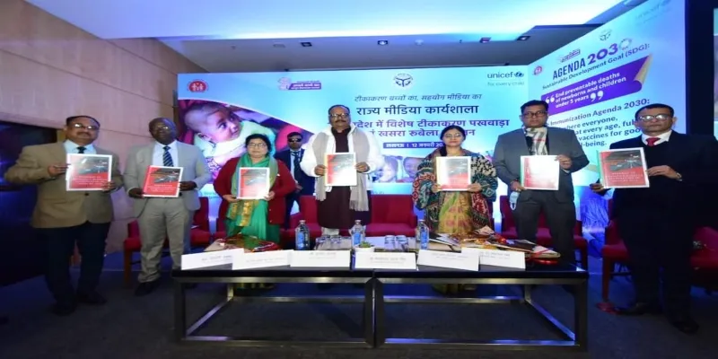 यूपी में 12 लाख बच्चों का होगा टीकाकरण