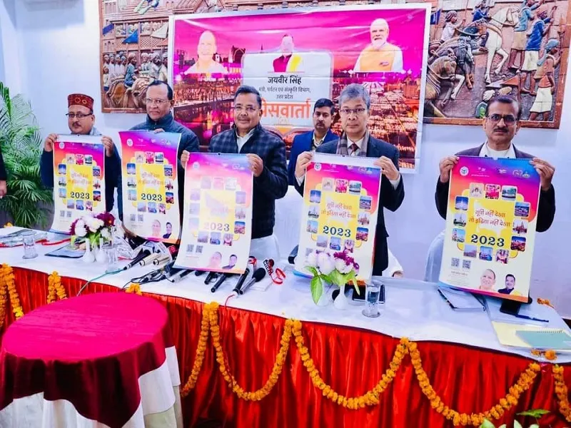 ट्रेंड, टेक्नोलॉजी एवं टूरिज्म के भरोसे आकर्षित होंगे निवेशक