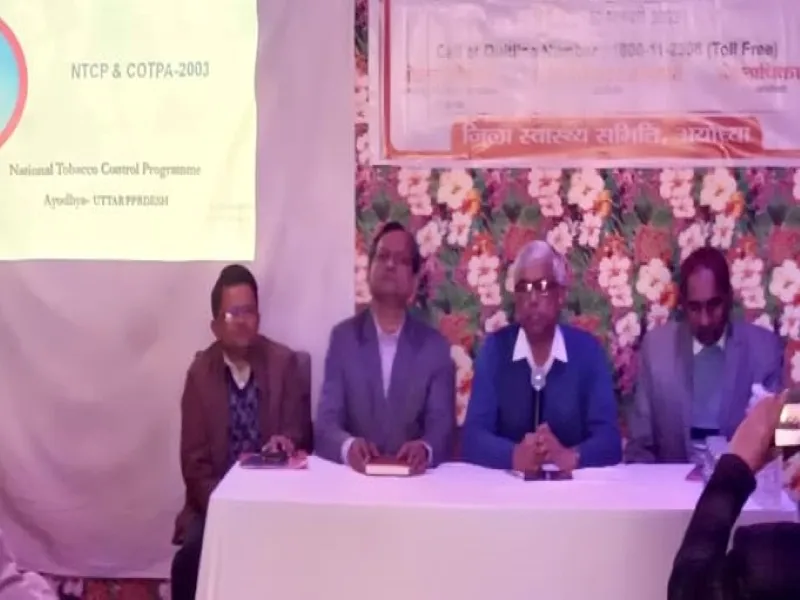 अयोध्या : कार्यशाला में दिया संदेश, जीवन चुनें तम्बाकू नहीं