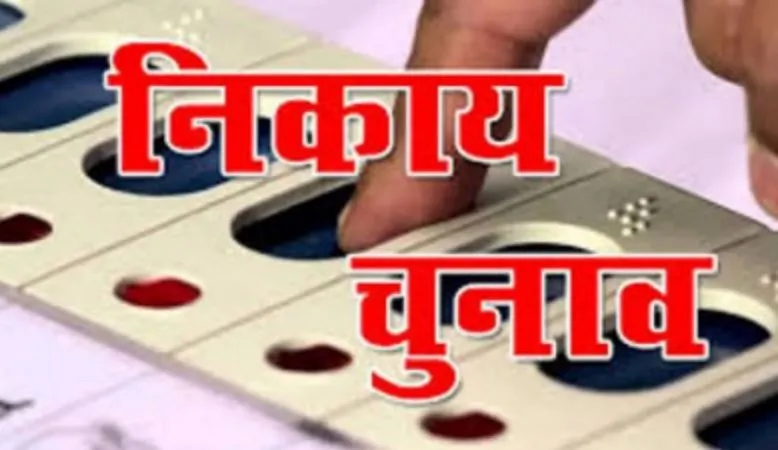 तैयारी जारी रखिए... बरेली की 89 ओबीसी सीटों पर कोई बदलाव नहीं