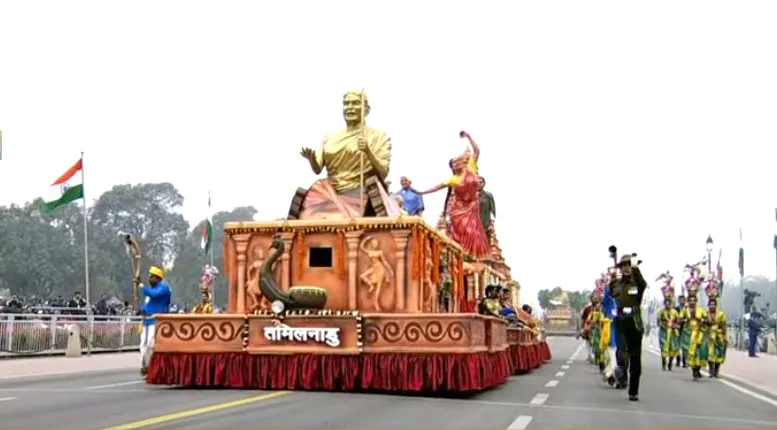 तमिल नाडु