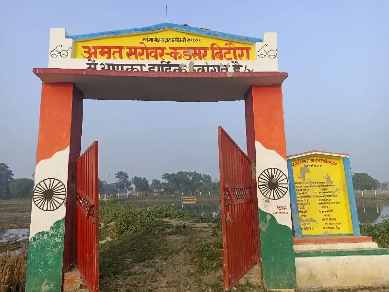  बहराइच : तालाब और खड़ंजा निर्माण में लाखों का घोटाला, जांच में मनमानी