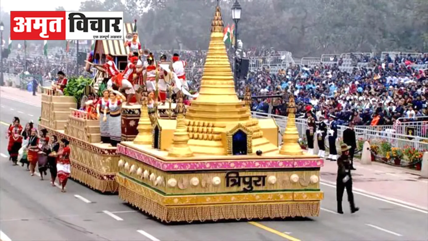 त्रिपुरा